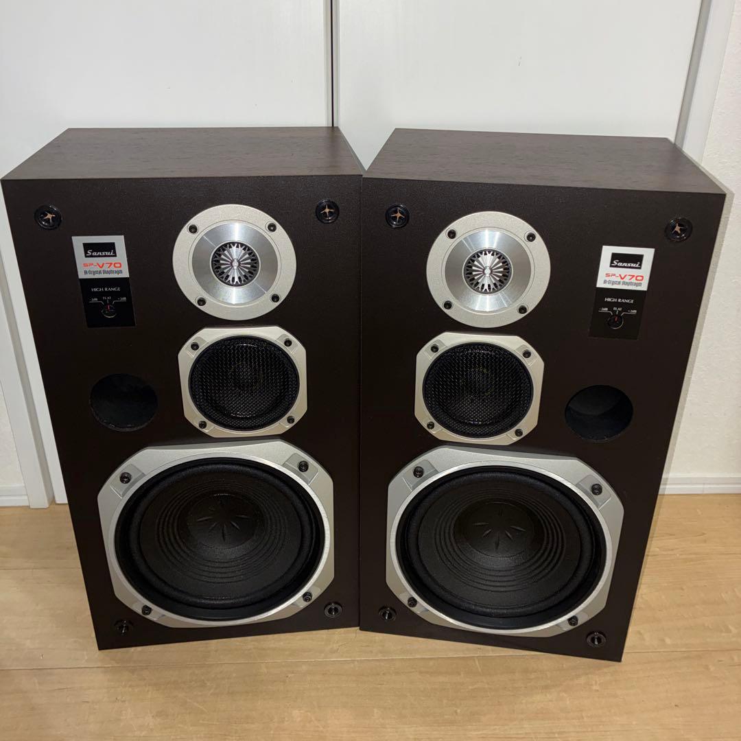 名機　3ウェイスピーカー　サンスイ SP-V70 中古　ペア