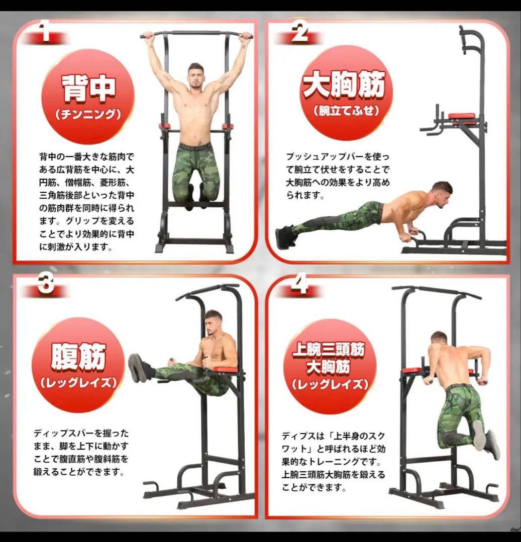 ぶら下がり健康器 懸垂マシン/BangTong&Li