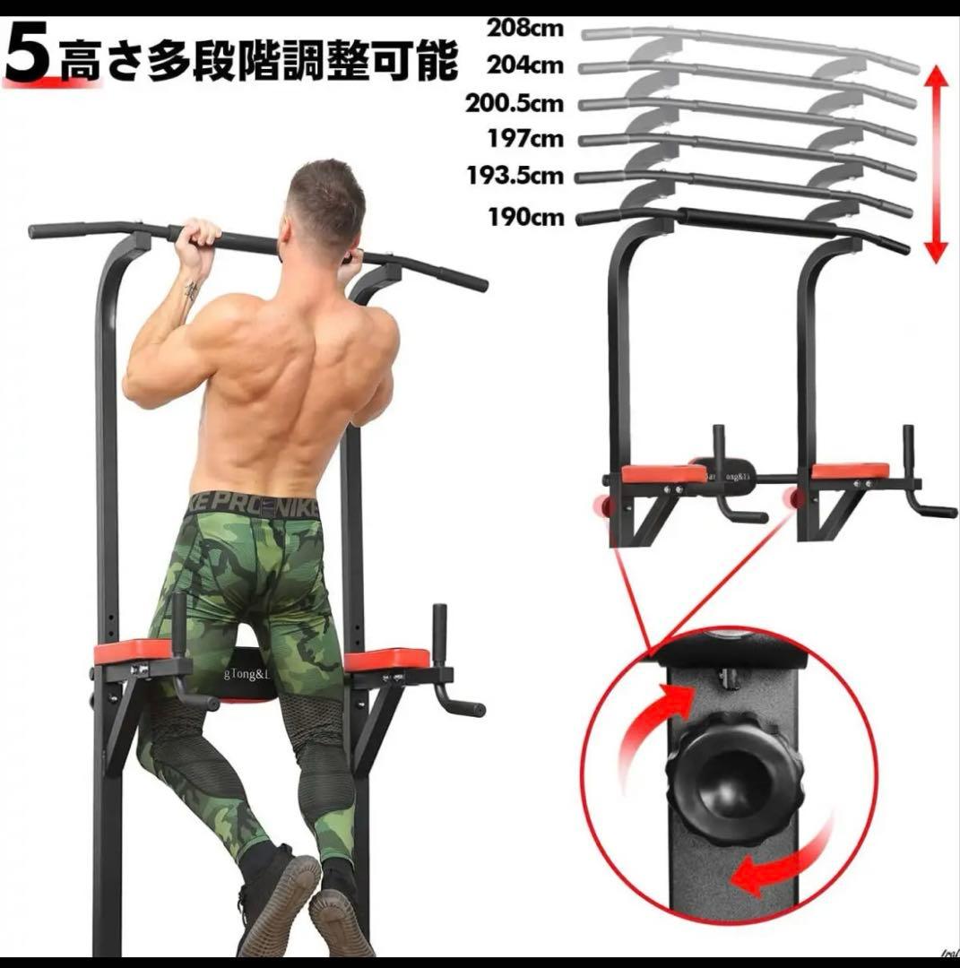 ぶら下がり健康器 懸垂マシン/BangTong&Li