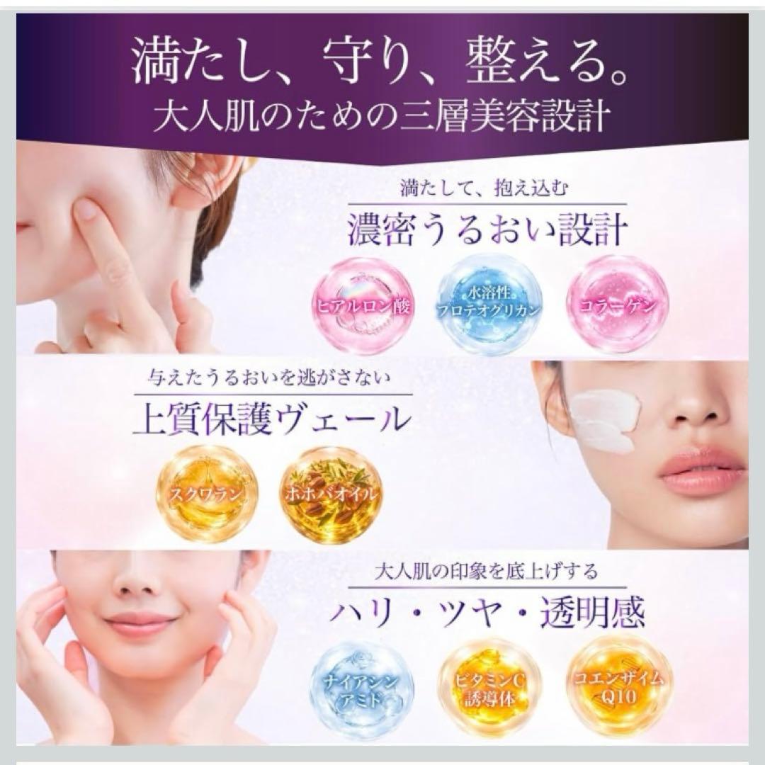 【新品】POURSOIN 高濃度 オールインワンクリーム ヒアルロン酸