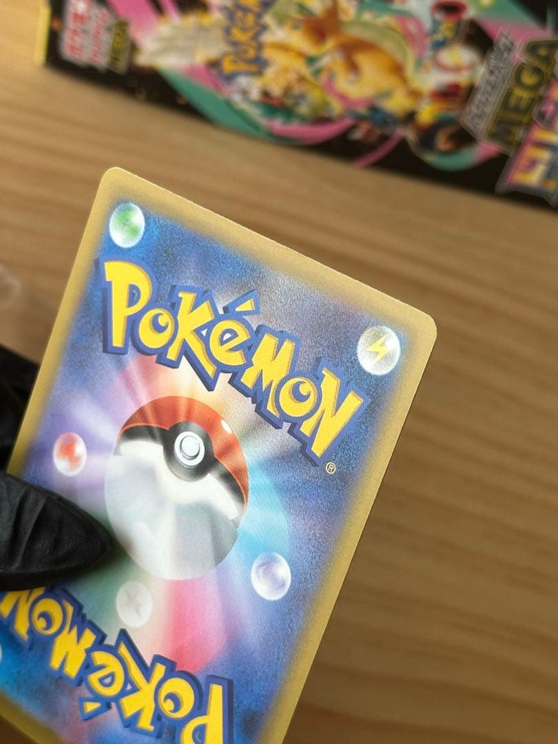 ロケット団のミュウツーEX sar ポケモンカード