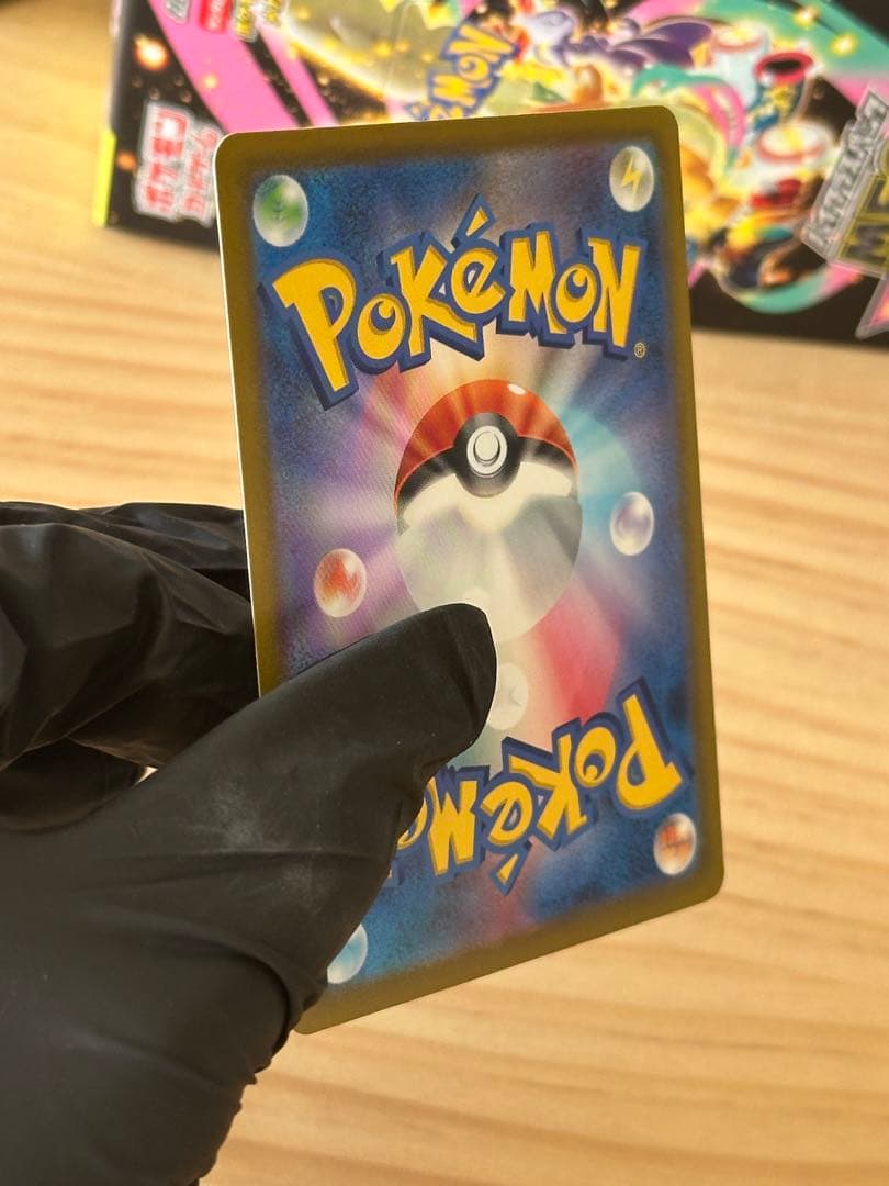ロケット団のミュウツーEX sar ポケモンカード