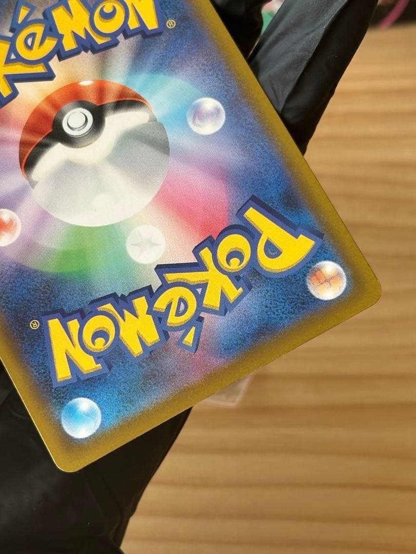 ロケット団のミュウツーEX sar ポケモンカード
