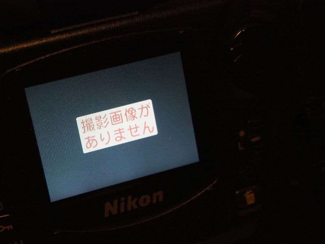 Nikon D70 デジタル一眼レフカメラ ズームレンズ 充電器 メモリーカード