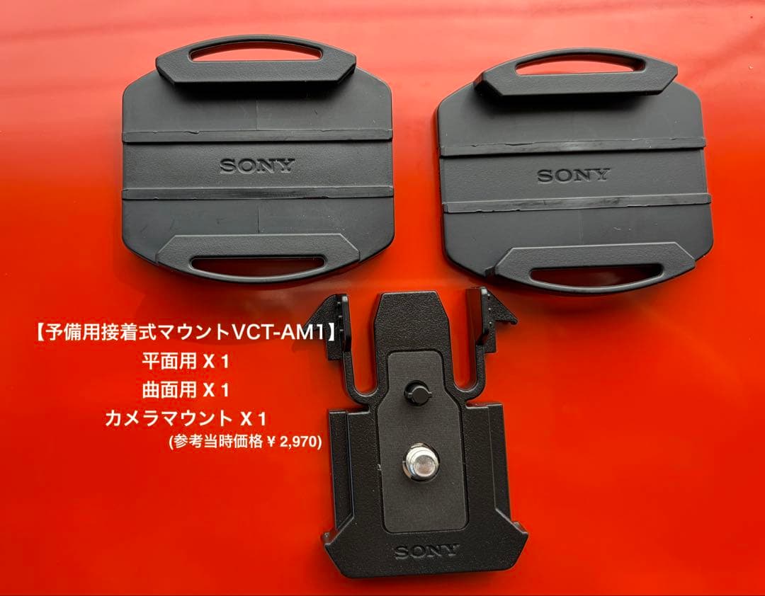 SonyアクションカムHDR-AZ1