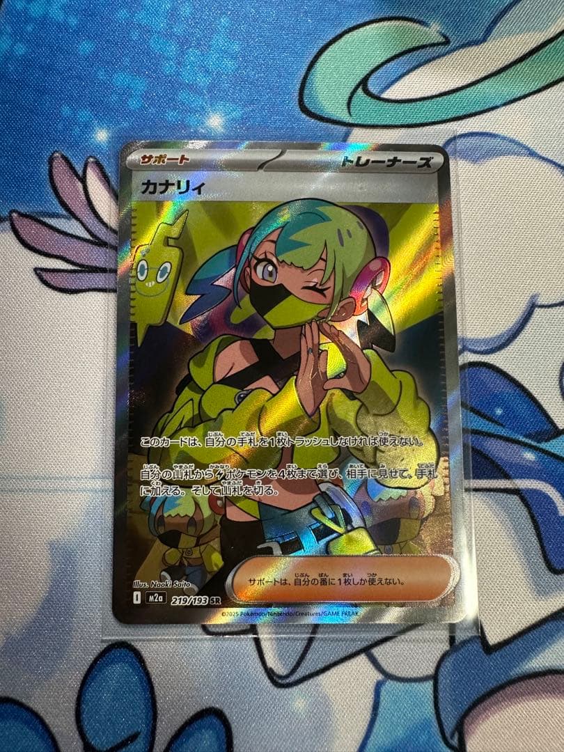 ア*い様 ポケモンカード　まとめ売り　引退品