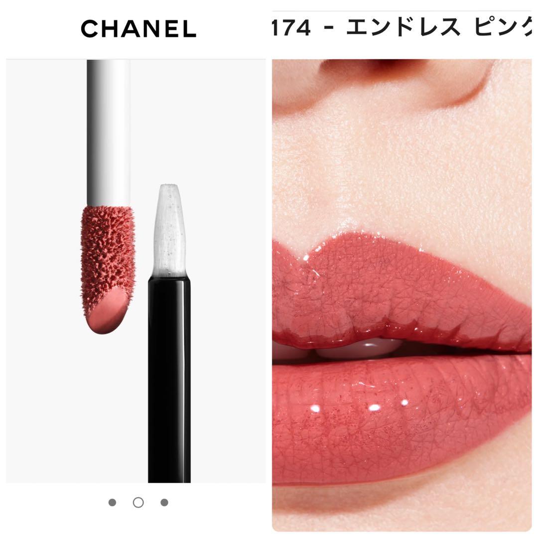 新品　CHANEL シャネルルルージュデュオリップグロス 174エンドレスピンク