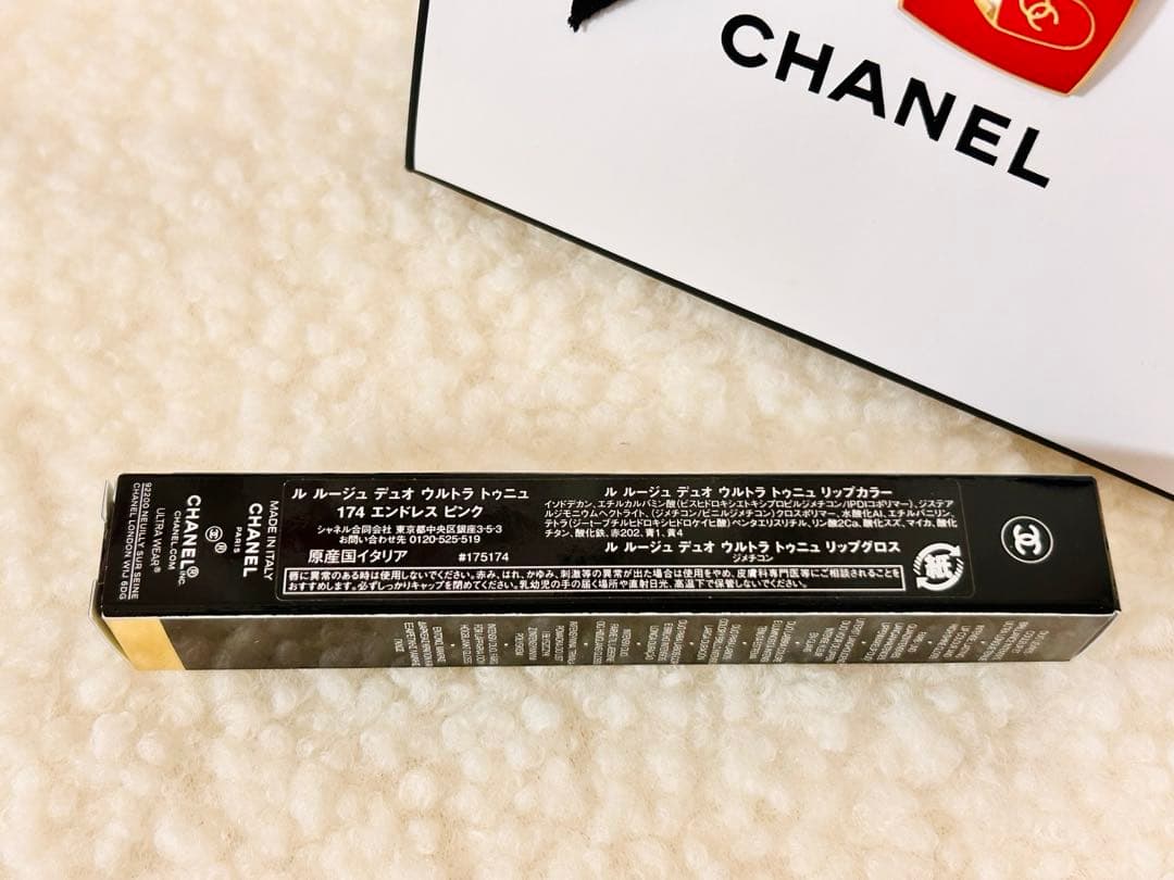新品　CHANEL シャネルルルージュデュオリップグロス 174エンドレスピンク