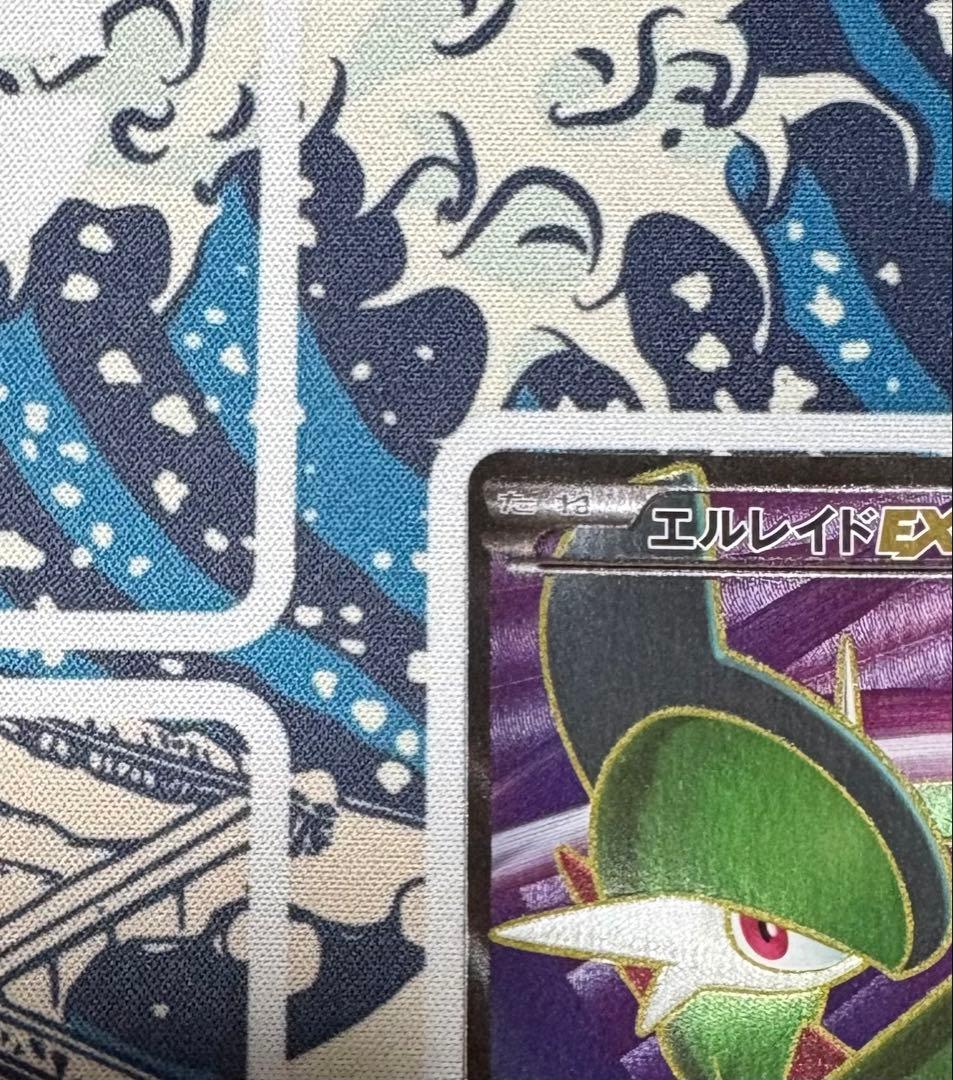 エルレイドEX