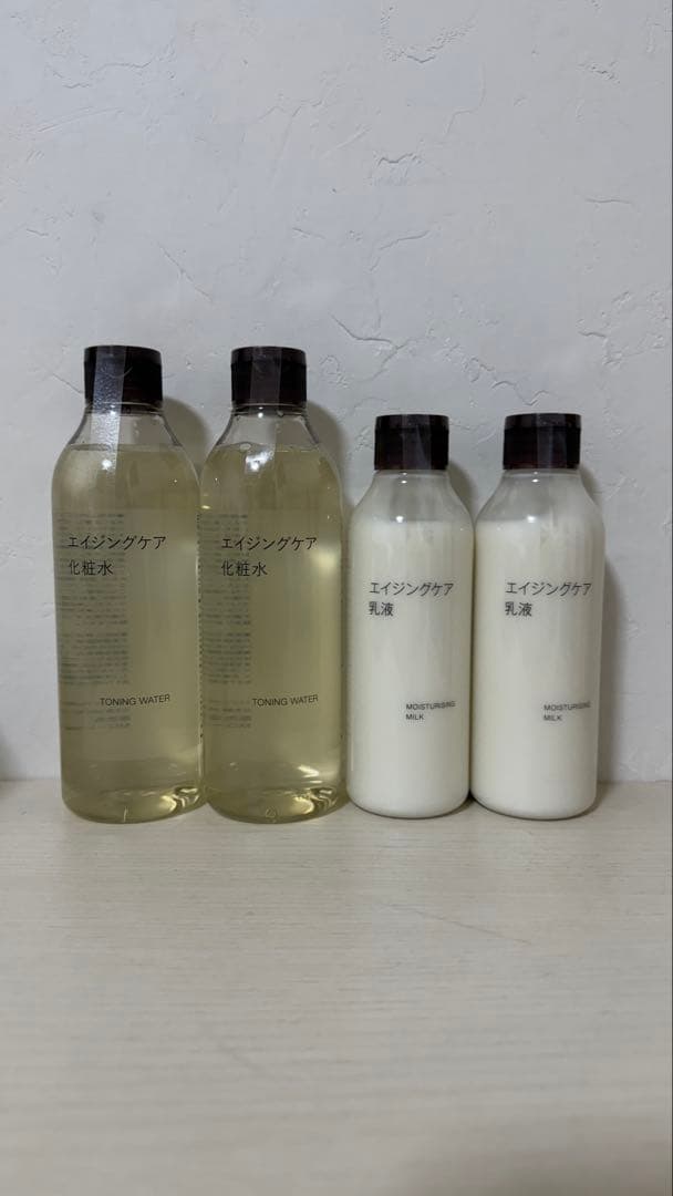 無印良品 エイジングケアシリーズ 化粧水・乳液・クリーム 3種セット販売
