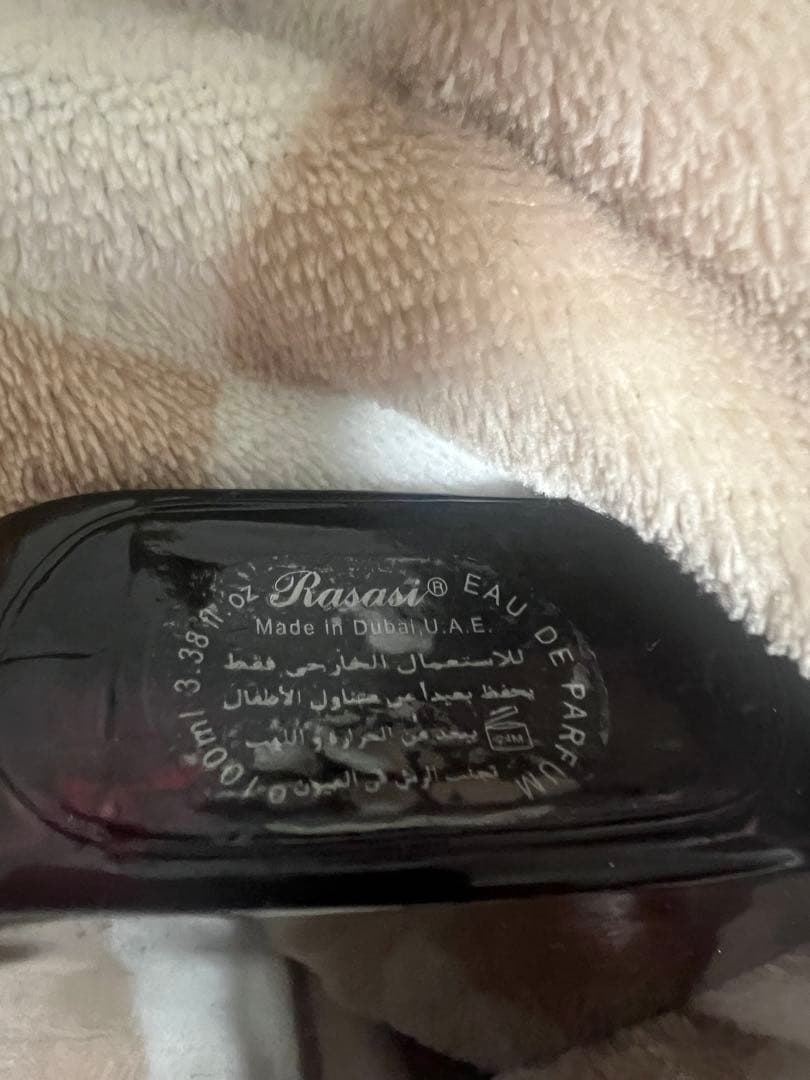 Hawas Fire Eau de Parfum ハワス・ファイア（香水）