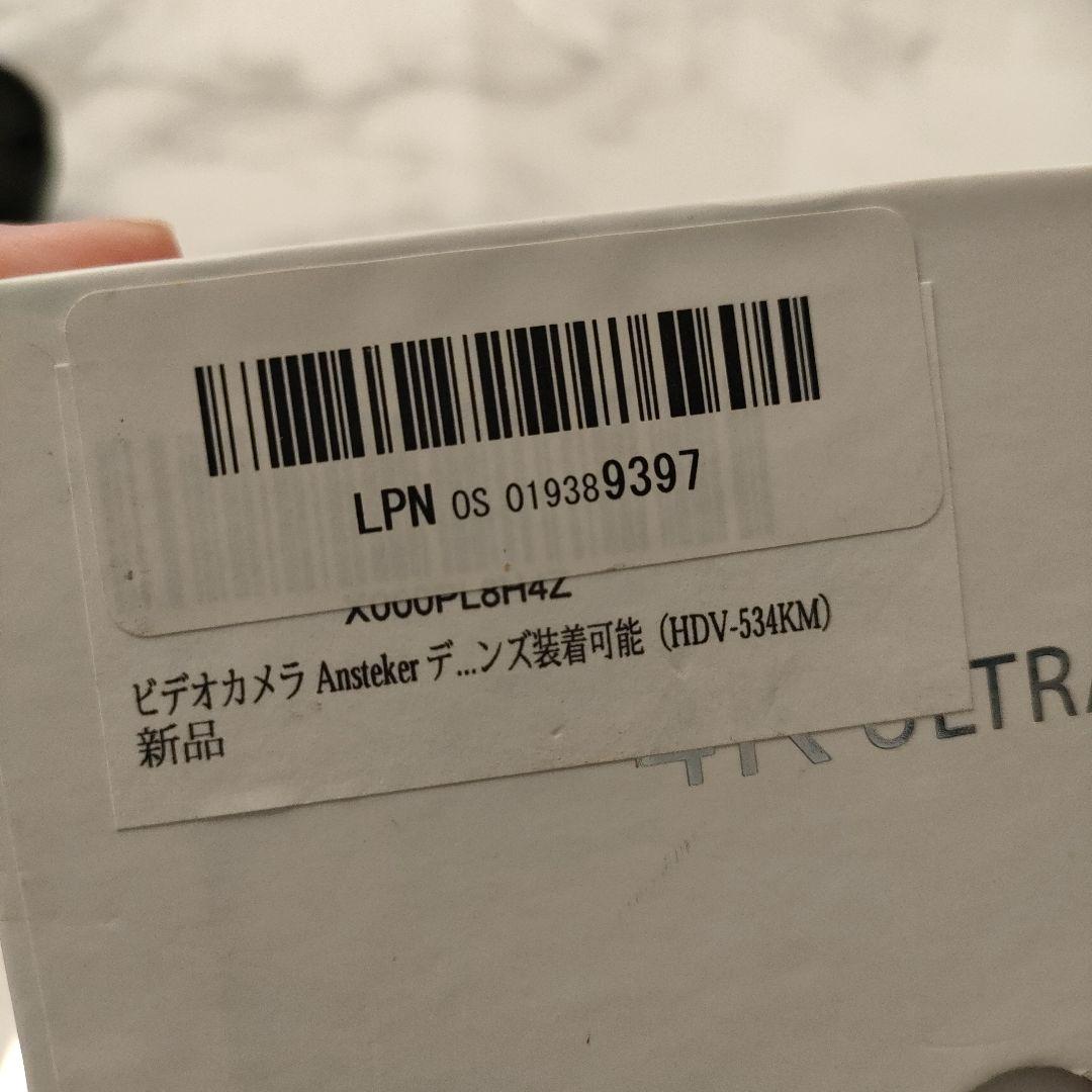 美品✩Ansteker 4Kビデオカメラ 本体