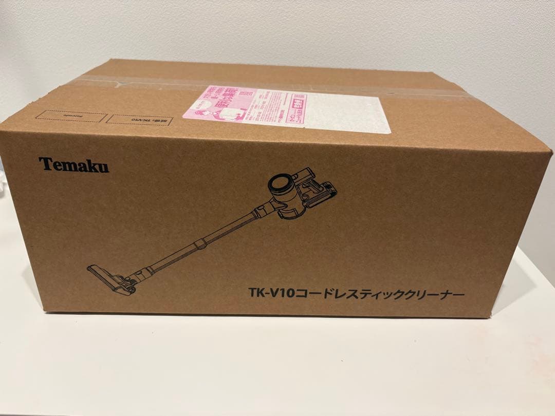 掃除機 コードレス 紫　強力吸引　65分連続稼働　自立式　AI汚れ自動検知