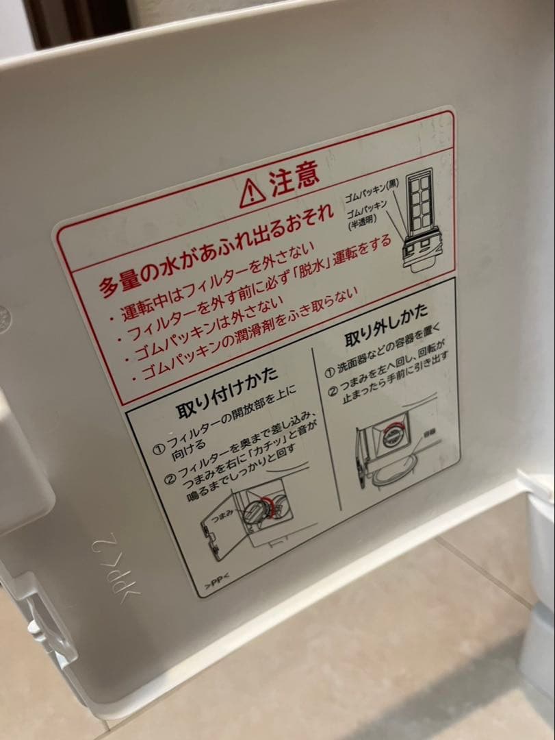 HITACHI BD-STX120H ドラム式洗濯機 12kg