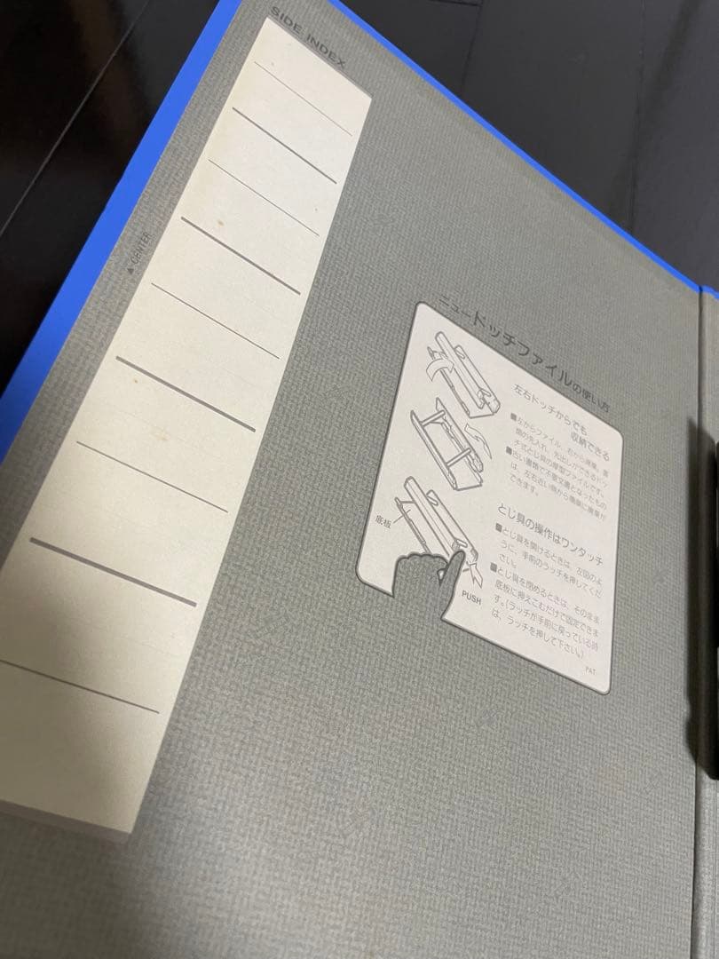 ニュードッチファイル 35冊　まとめ売り A4 両開き