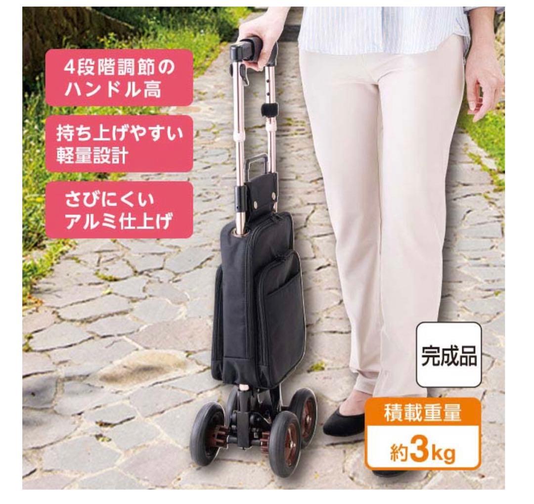 象印キャリーステッキライト　　　　　　おまけ付き