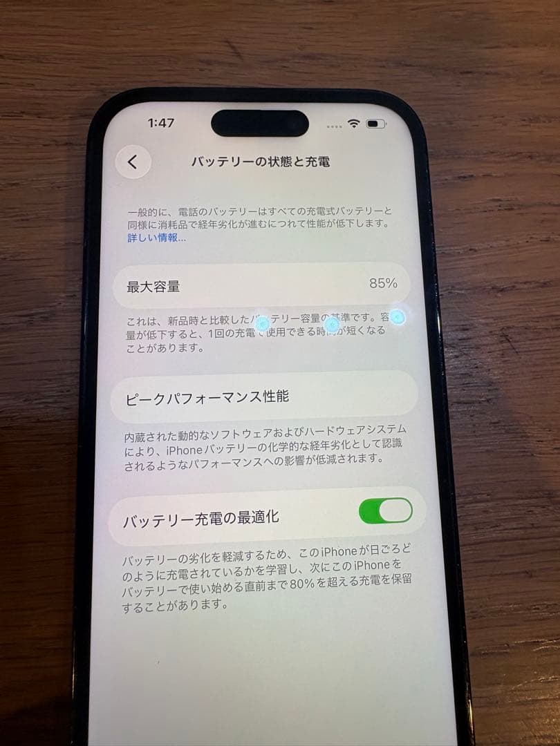 iPhone 14 Proスペースブラック本体128GB SIMフリーケース付き
