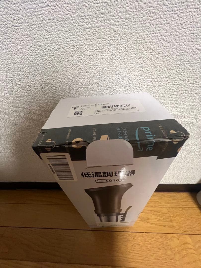 低温調理器 1100Wハイパワー 低温調理器具