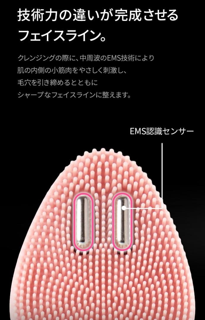 新品未使用メディキューブ振動リフトクレンザーヘッド単品ピンク