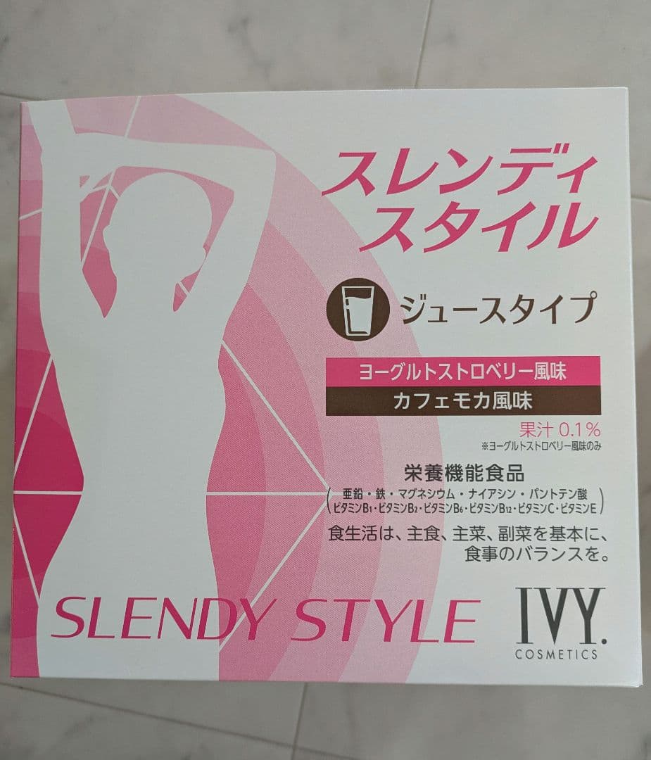 アイビー化粧品　スレンディスタイル　ジュースタイプ　8袋セット