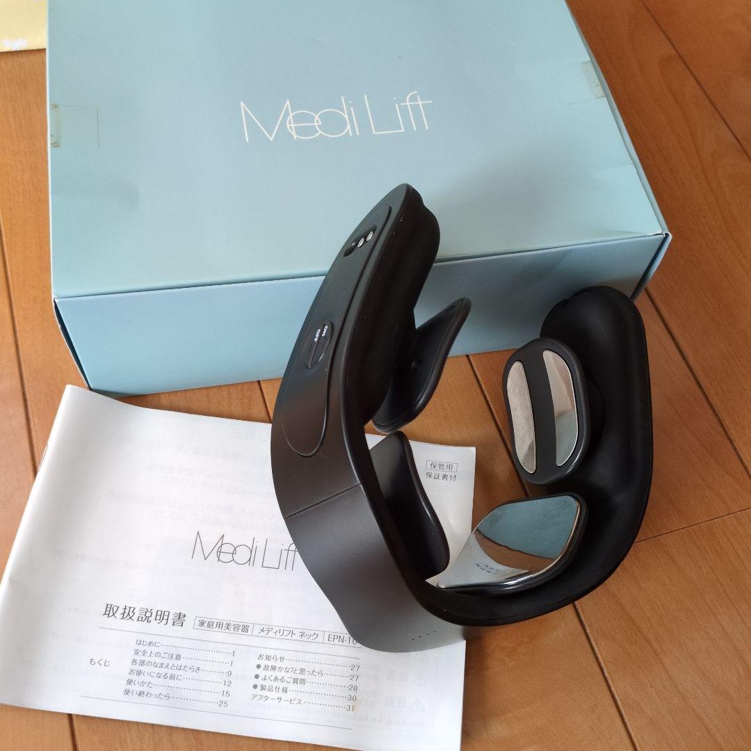 Meed Lift 美顔器