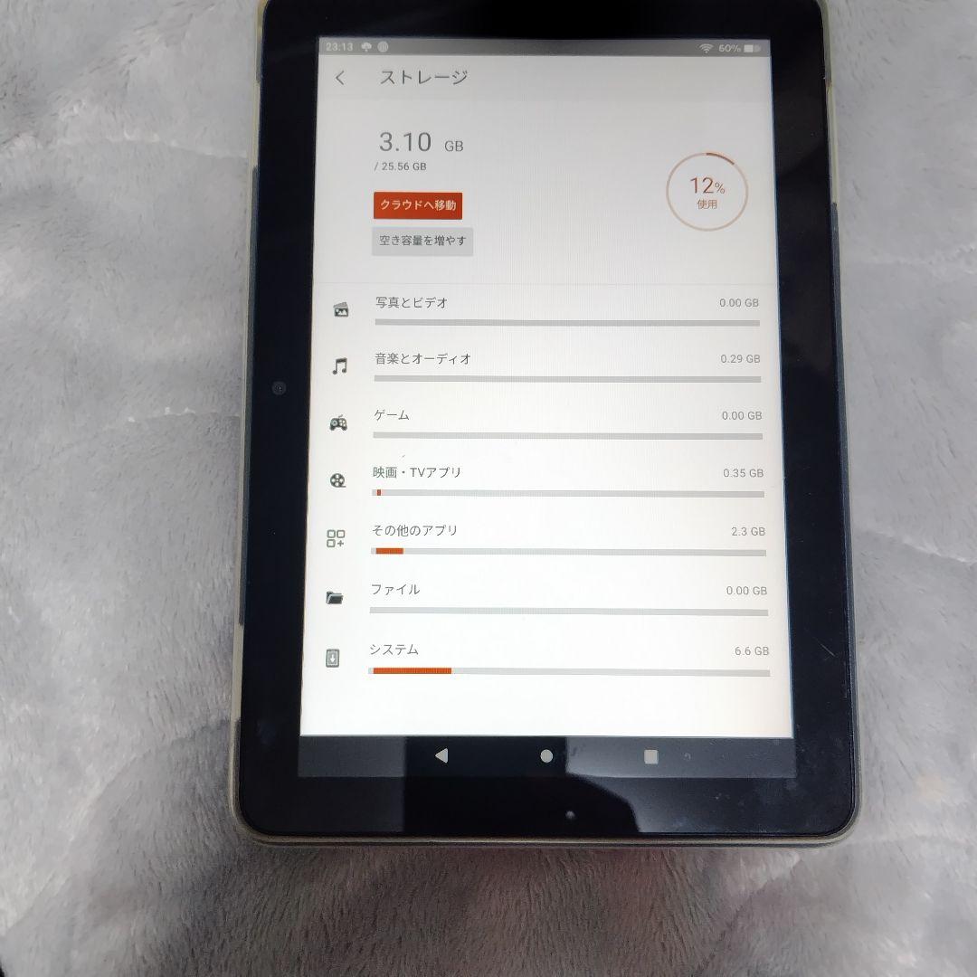 Amazon Fire HD 8 12世代 本体