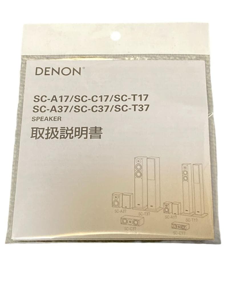 DENON トールボーイスピーカー SC-T17