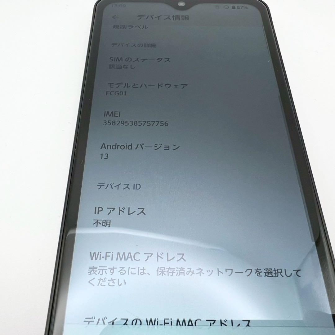 【動作品】arrows FCG01 ブラック au Android13 スマホ