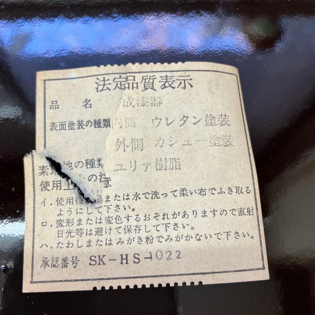 E-2 二段重箱 竹柄 漆器 合成漆器 お正月 お節 弁当箱 溜塗り 昭和レトロ