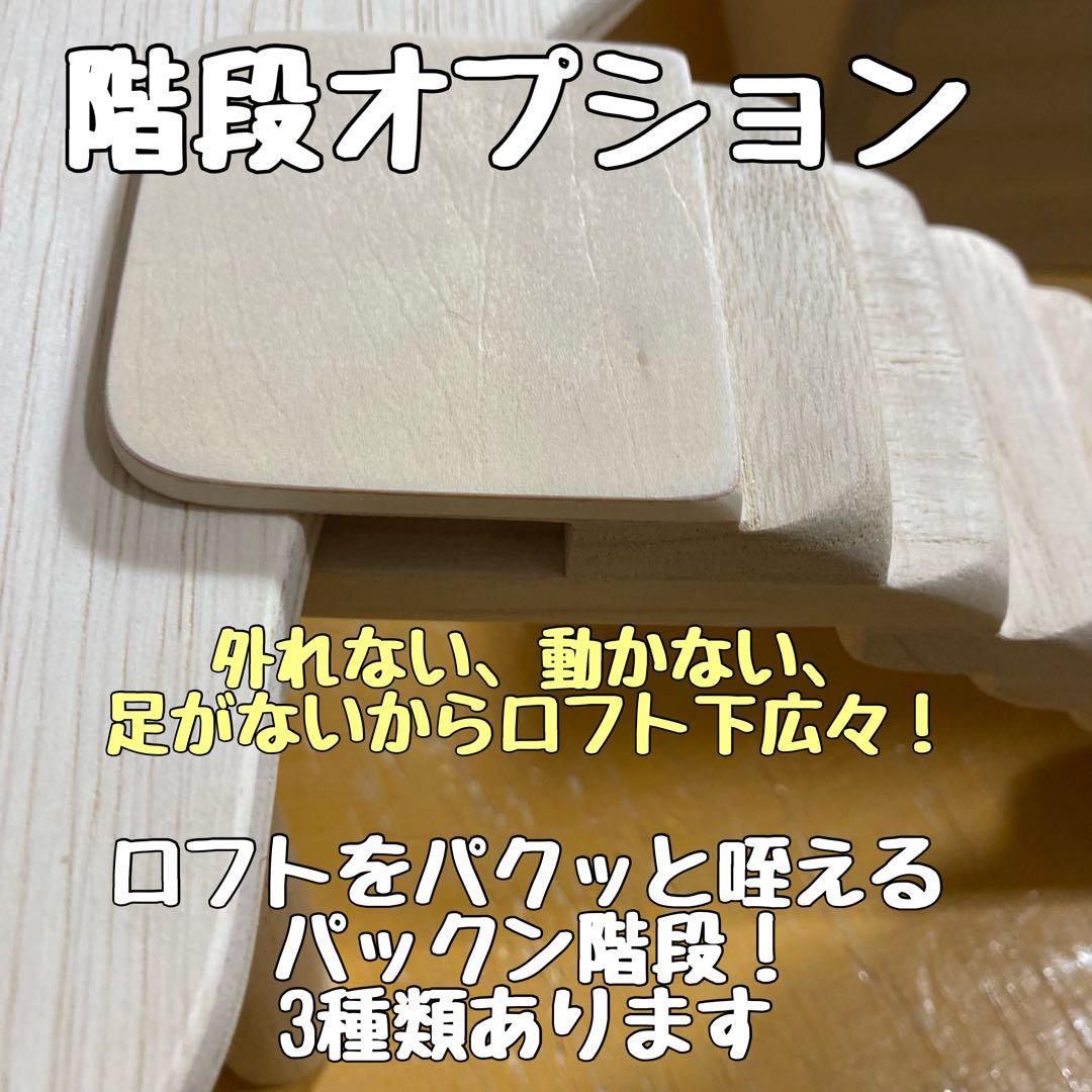 totoro　ハムスター　グラスハーモニー450.450N用　ロフト巣箱