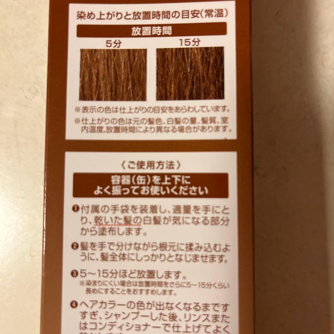 ヘアボーテ エクラ ボタニカルエアーフォームライト　　ライトブラウン150g入