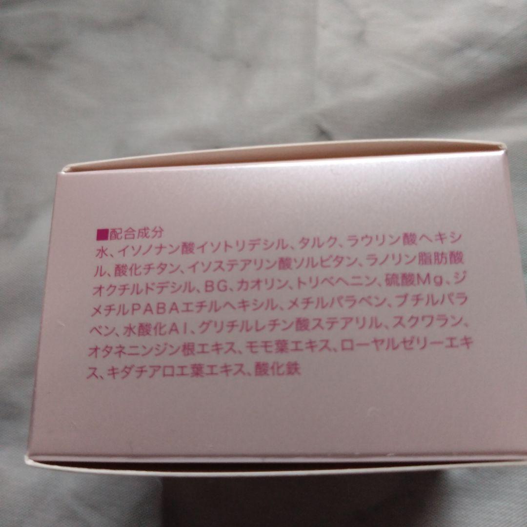 アンラーヴ　UVスキンクリーム　ベース　リキッドファンデーション　3点セット