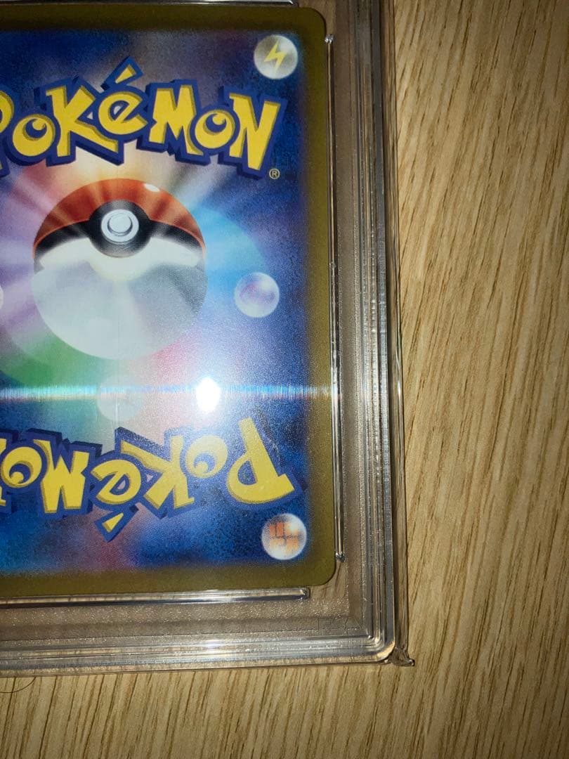 キ*ラ様 ヒスイの仲間たち sr PSA10