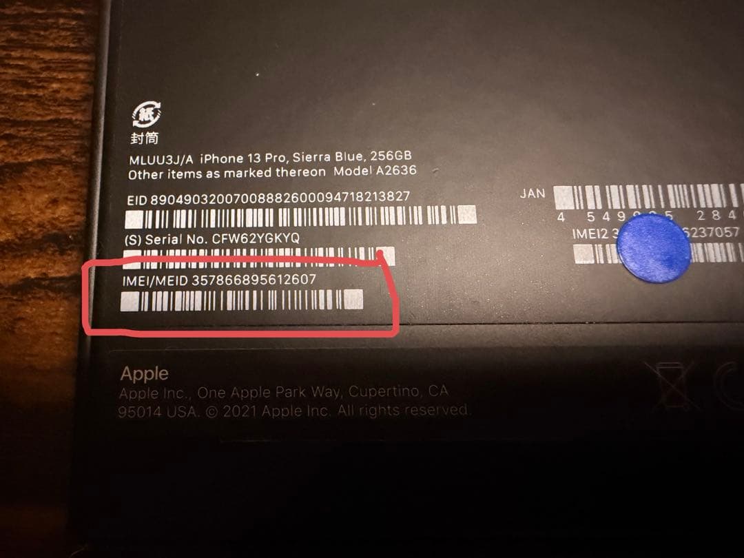 【バッテリー100%】iPhone 13 Pro 256GB シエラブルー