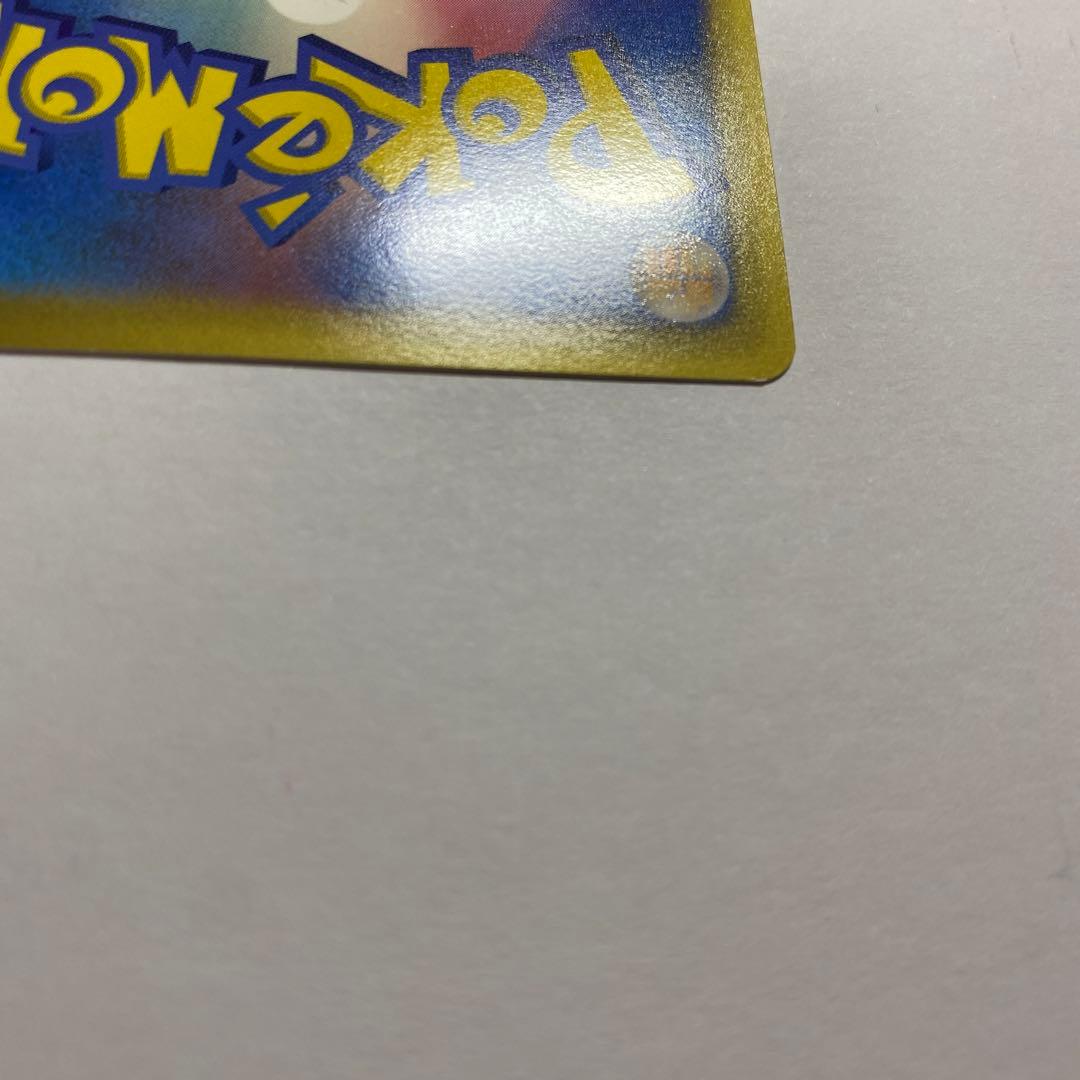 おかいものピカチュウ：期間中ポケモンセンターでお買い物した人にプレゼント PR…