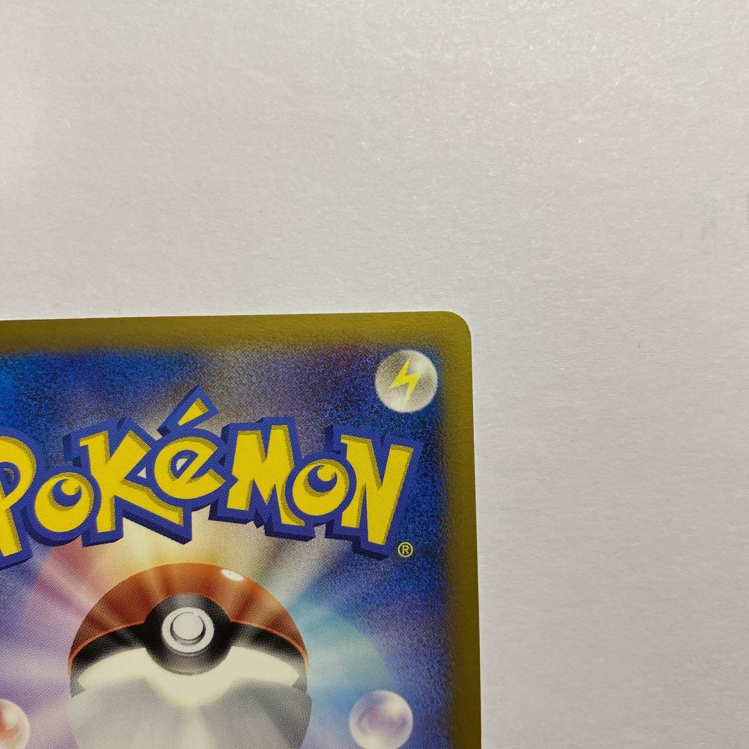 おかいものピカチュウ：期間中ポケモンセンターでお買い物した人にプレゼント PR…