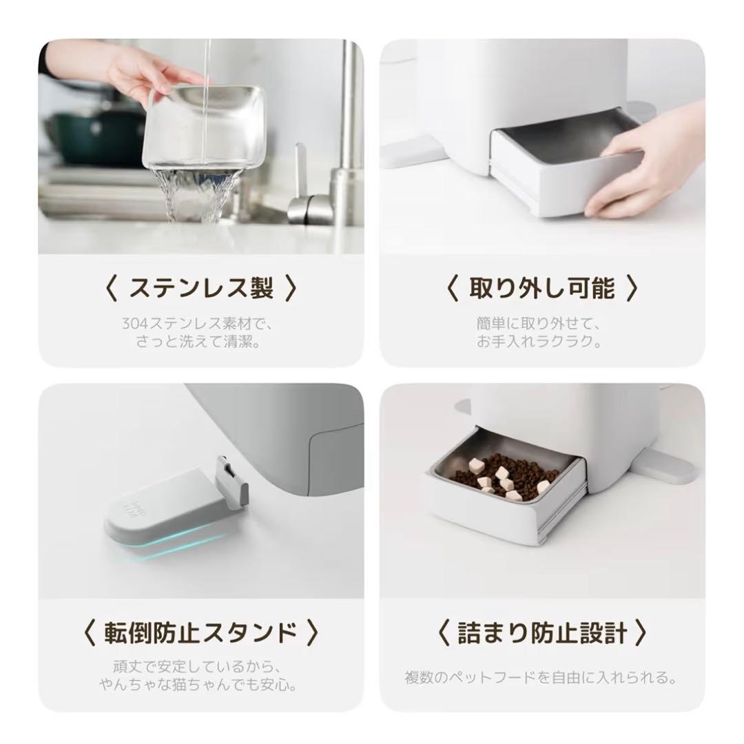 猫用 スマート見守りロボット 自動給餌器 AIカメラ レーザー猫じゃらし