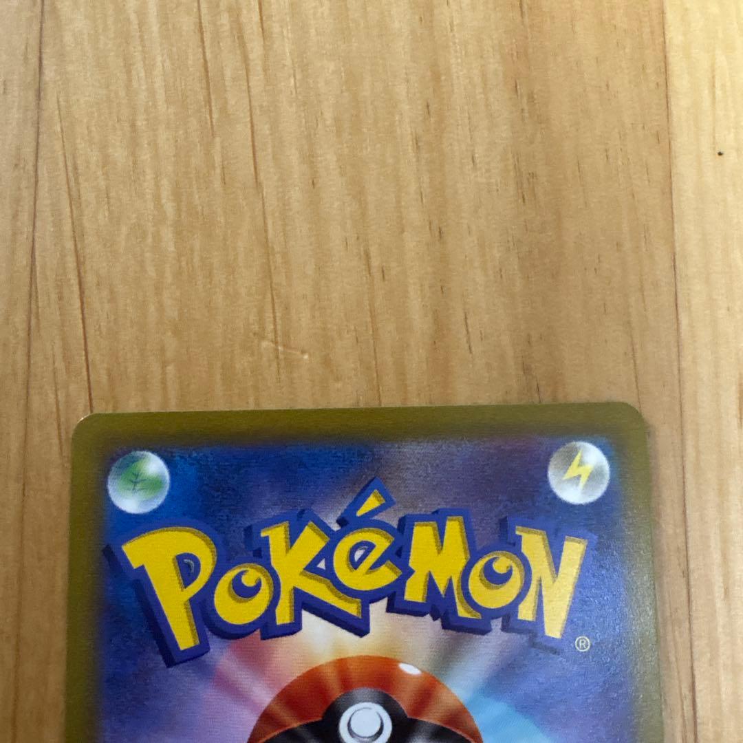 【美品】ポケモンカード　スタートデッキ　ガラル三鳥　ur 3枚