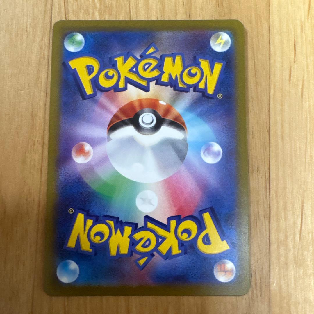 【美品】ポケモンカード　スタートデッキ　ガラル三鳥　ur 3枚