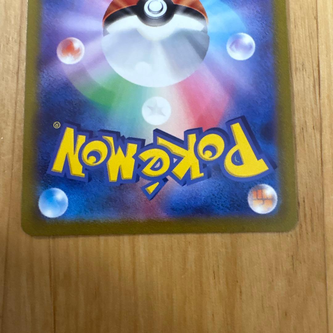 【美品】ポケモンカード　スタートデッキ　ガラル三鳥　ur 3枚