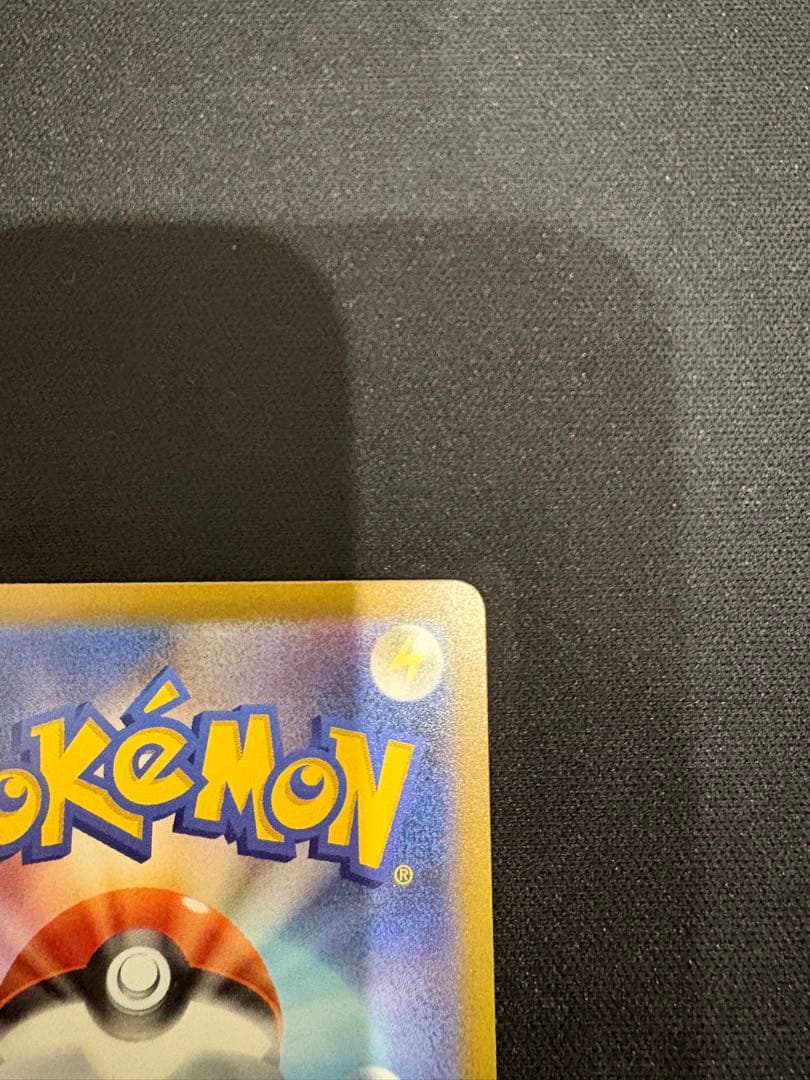 ポケモンカードゲーム MEGAドリーム収録カード ○SAR ミュウツーex