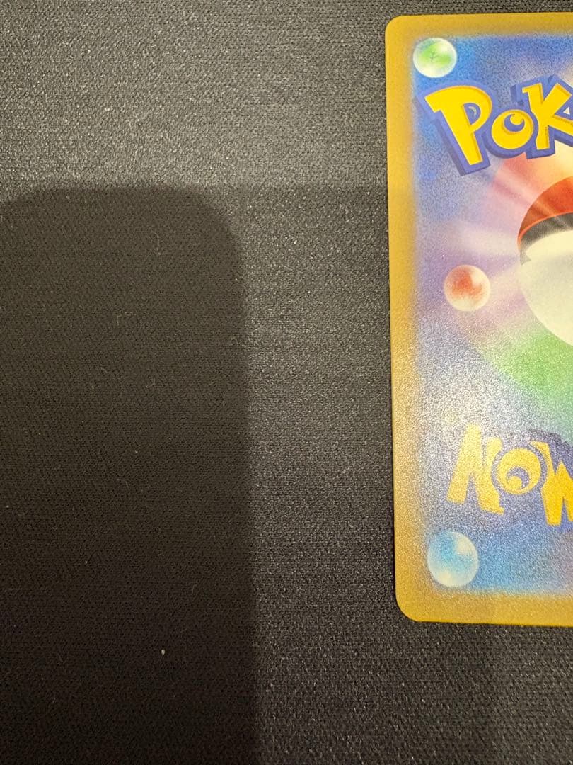 ポケモンカードゲーム MEGAドリーム収録カード ○SAR ミュウツーex