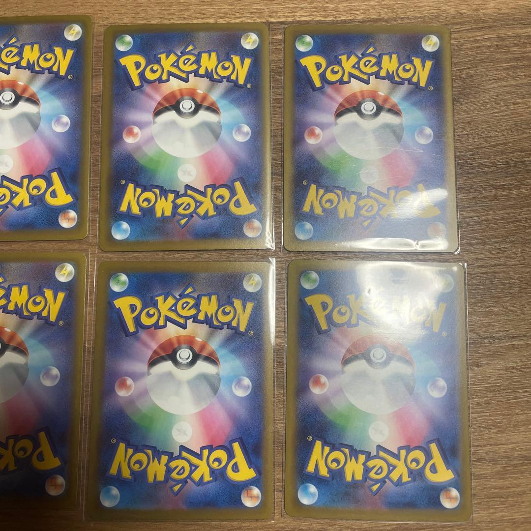 ポケモンカード　メガドリームex ARコンプ