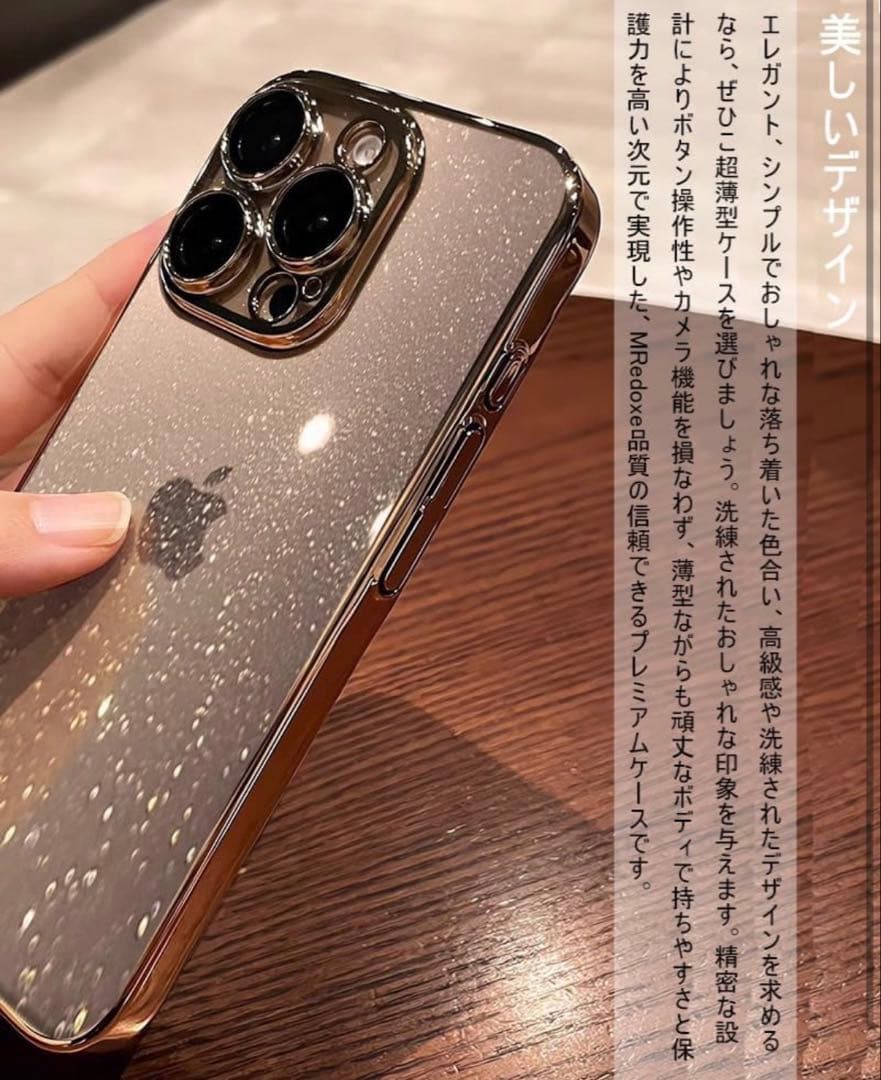【美品】iPhone13ProMax 本体