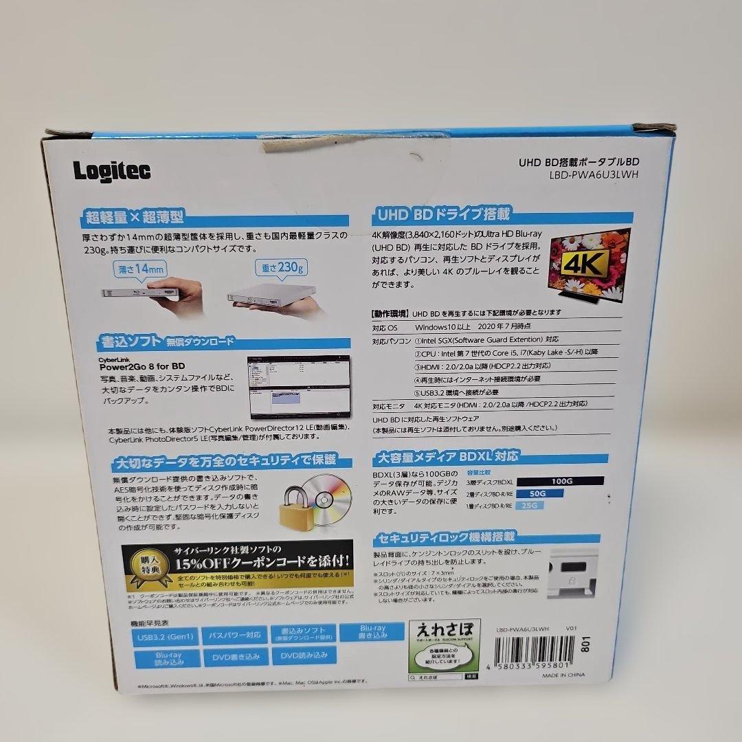 Logitec ポータブルブルーレイディスクドライブ LBD-PMA6U3LWH