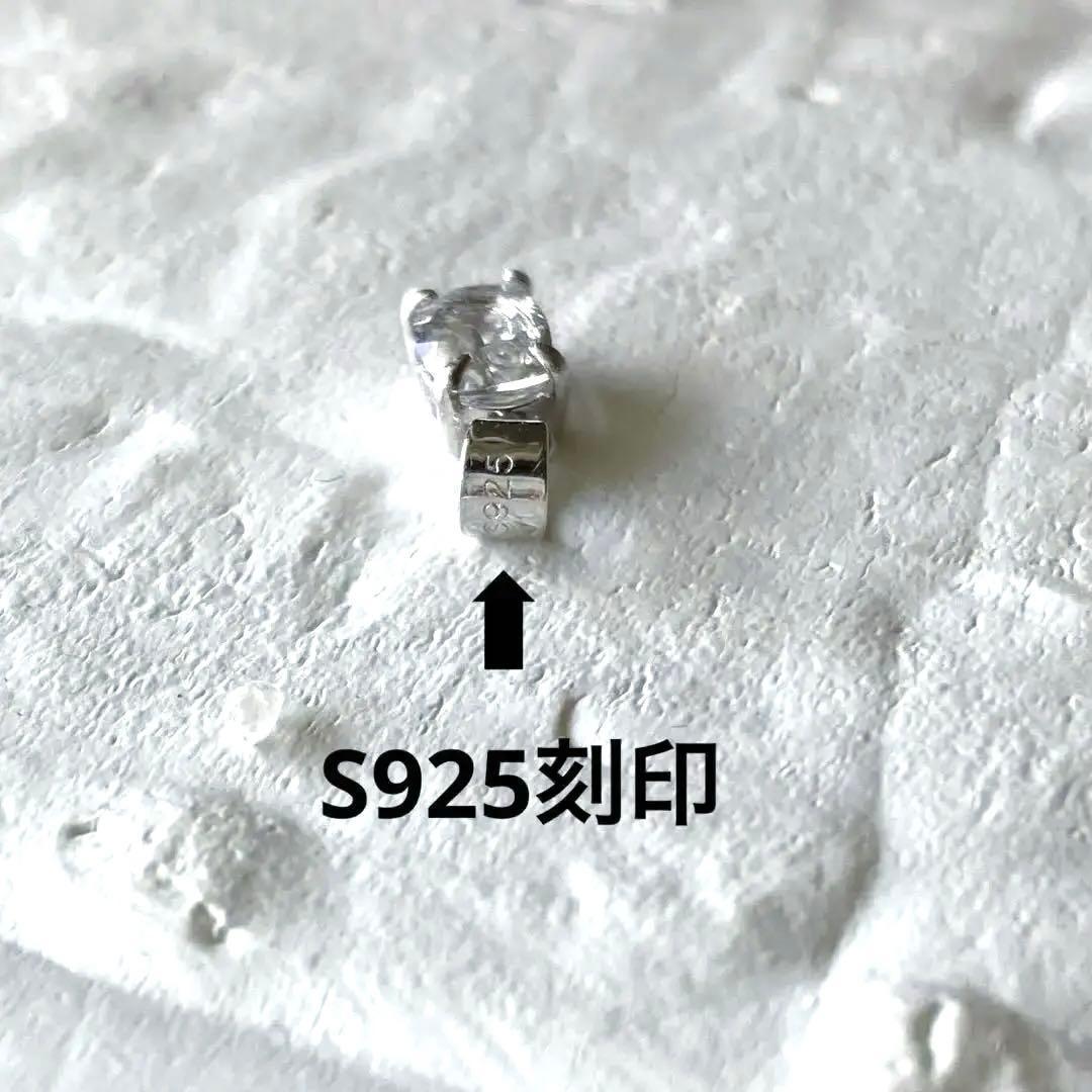 ベリロナイトS925ペンダントトップ【ソーティング付】
