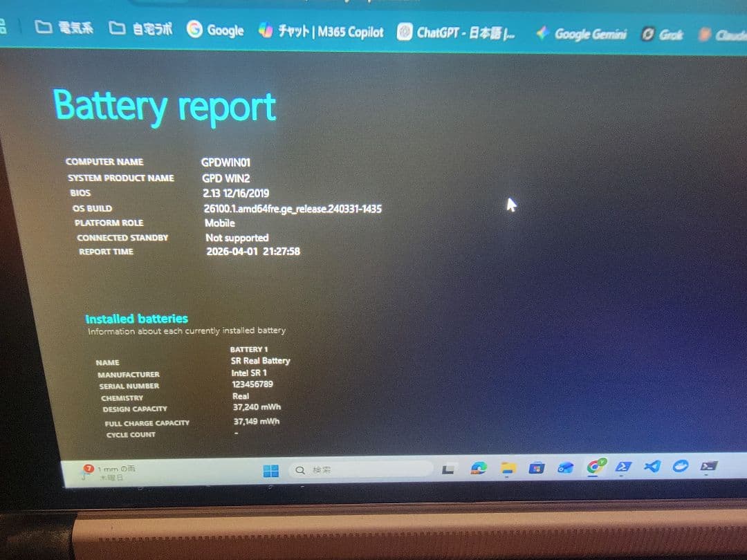 GPD WIN2 ミニPC 箱およびバッグ付