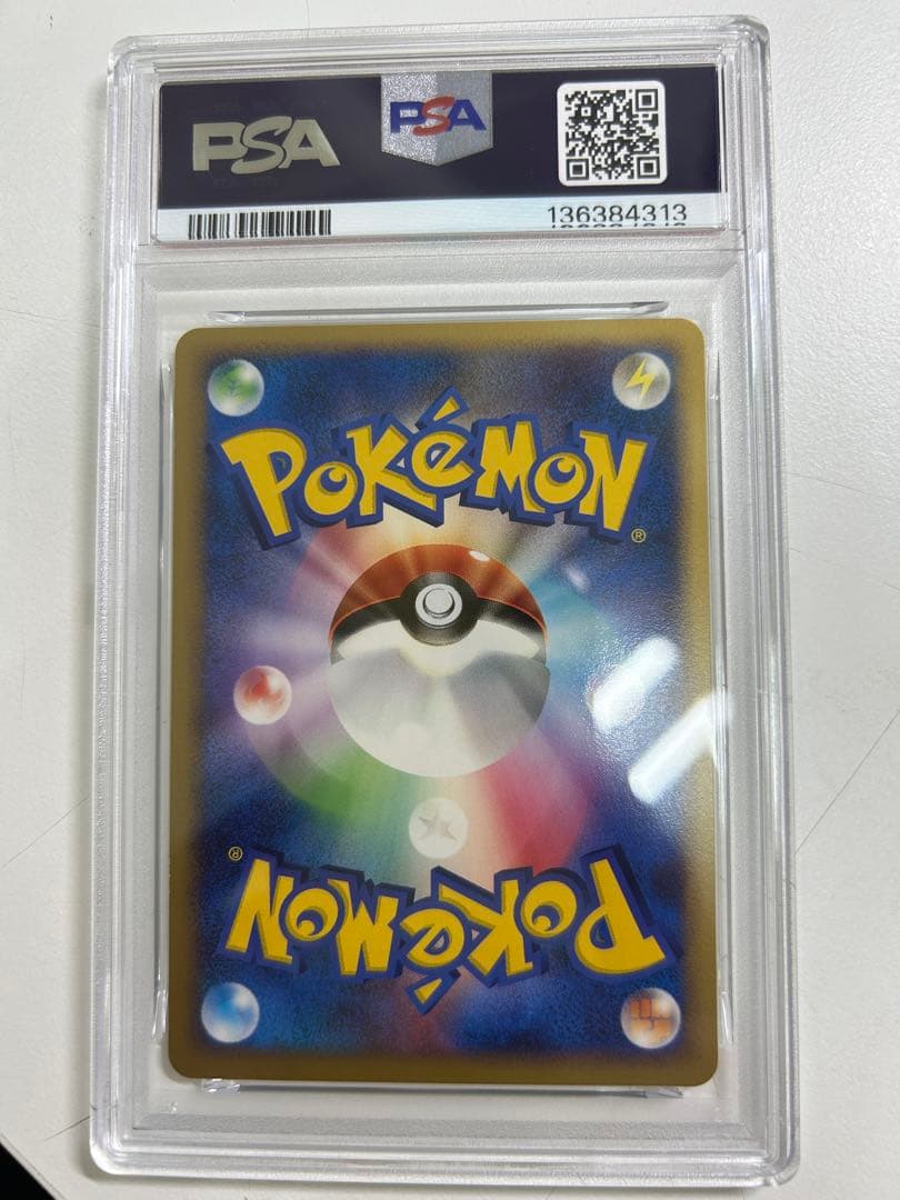 PSA9 コダック　DP ひかる闇　ポケモンカード