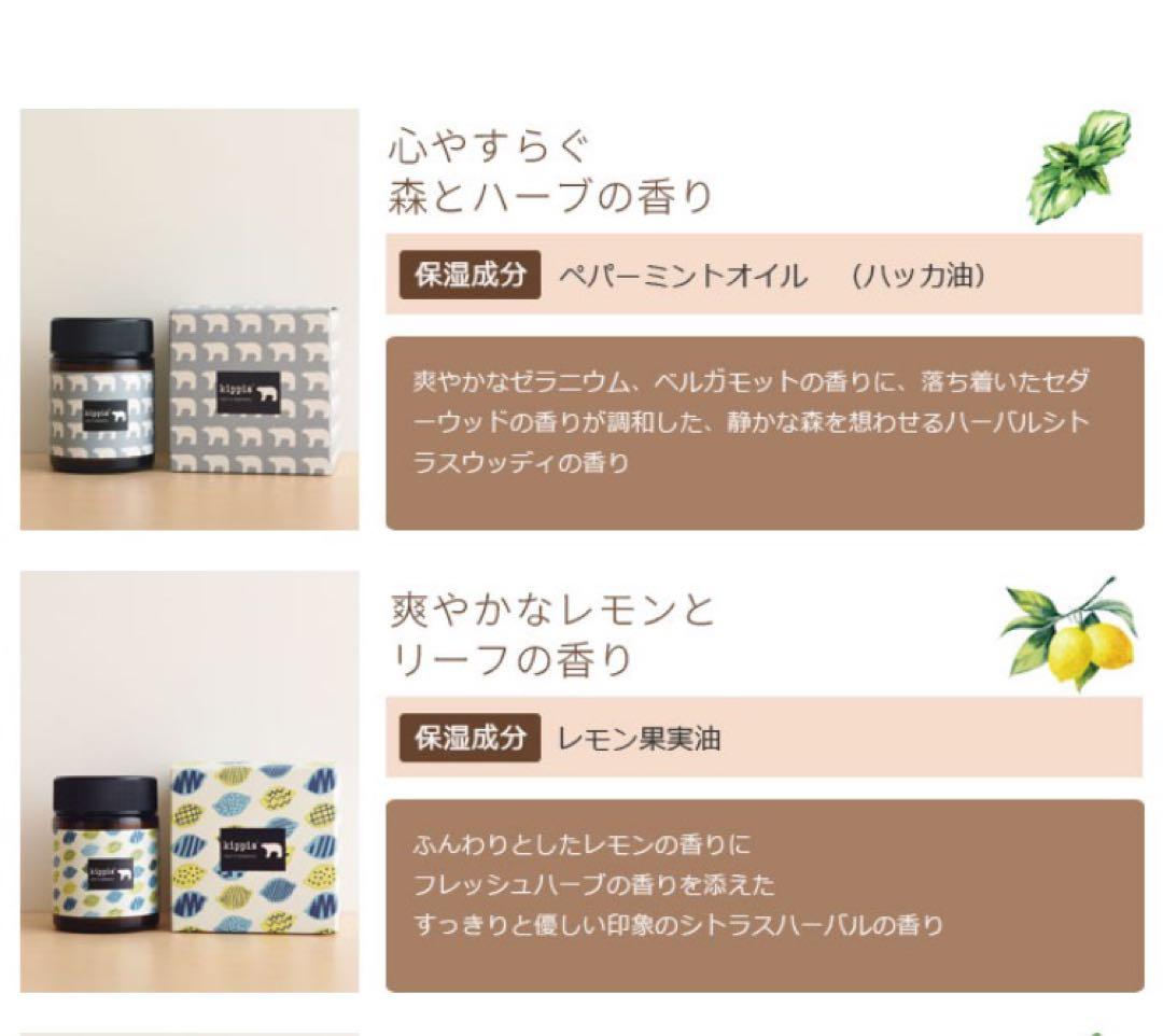 アンナドンナ　キッピス　トリートメントワックス　洗い流さないヘアトリートメント6