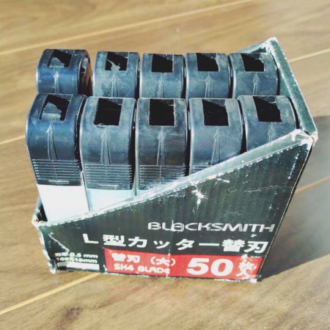 新品未使用⭐️L型カッター替刃 50枚入×10ケース⭐️大型カッター替刃 カッター